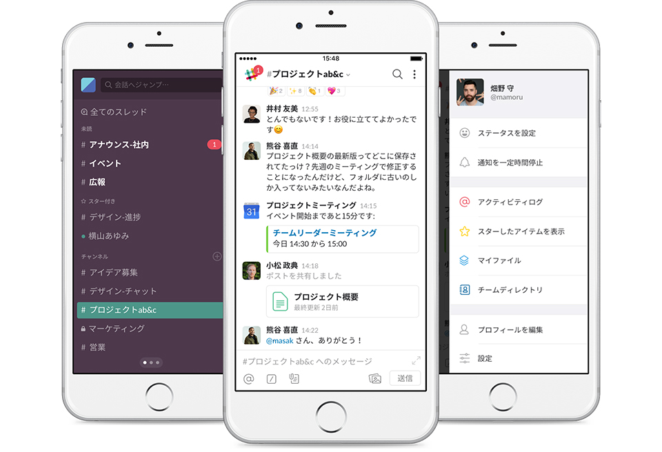 slack download iphone